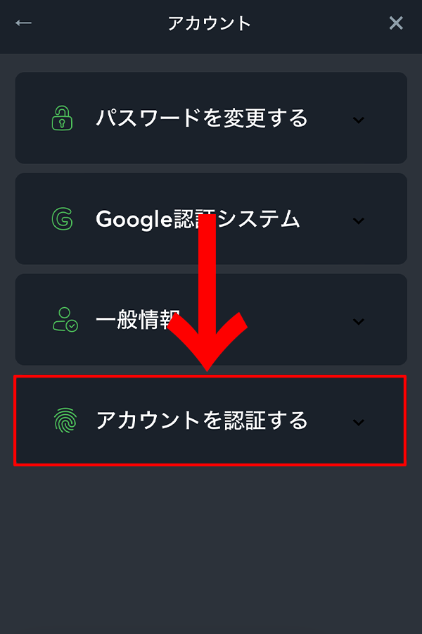 2段階認証｜手順(3)：Google認証システムを設定する-2