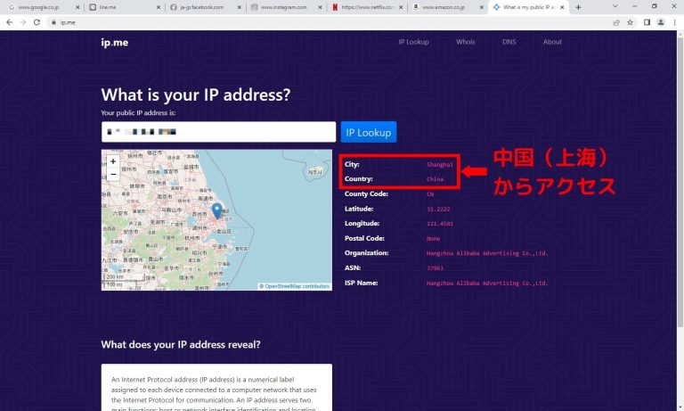 中国（上海）からアクセスしています
